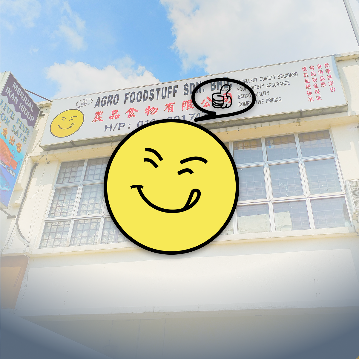 冷链仓储及物流设施